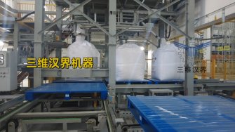 湖北某大型化工集團(tuán)磷酸一銨全自動(dòng)噸袋包裝機(jī)案例